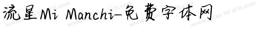 流星Mi Manchi字体转换